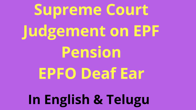 Supreme Court Judgement on EPF Pension TipsTeluguSupreme Court